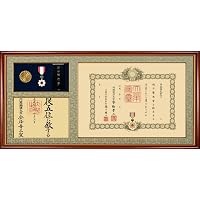 Amazon｜勲記勲章用額縁【叙勲三ツ窓】(勲記・勲章・位記・勲章ケース