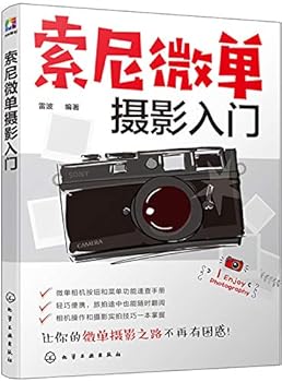 Paperback ???????? [Chinese] Book