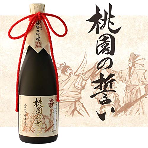 HITOYO 純米大吟醸焼酎 ギフトボックス入り HITOYO 純米大吟醸焼酎 ギフトボックス入り