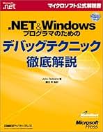 Ｍｉｃｒｏｓｏｆｔ　Ｖｉｓｕａｌ　Ｂａｓｉｃ．ＮＥＴランゲ-ジリファレンス/日経ＢＰソフトプレス/Ｍｉｃｒｏｓｏｆｔ　Ｃｏｒｐｏｒａｔｉｏ（単行本） Amazon.co.jp: Microsoft Visual Basic .NETランゲージ
