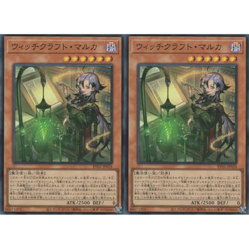 �y2���Z�b�g�z�V�Y���J�[�h RV01-JP024 �E�B�b�`�N���t�g�E�}���J �i�X�[�p�[���A�j REVOLUTION BOOSTER ���� SR �X�[�p�[ ���A �E�B�b�`�N���t�g