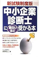 ?????? ????????????????? 4806114413 Book Cover