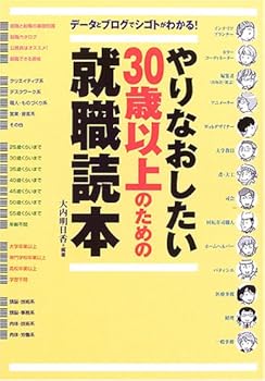 Tankobon Hardcover ???????30???????????????????????????! Book