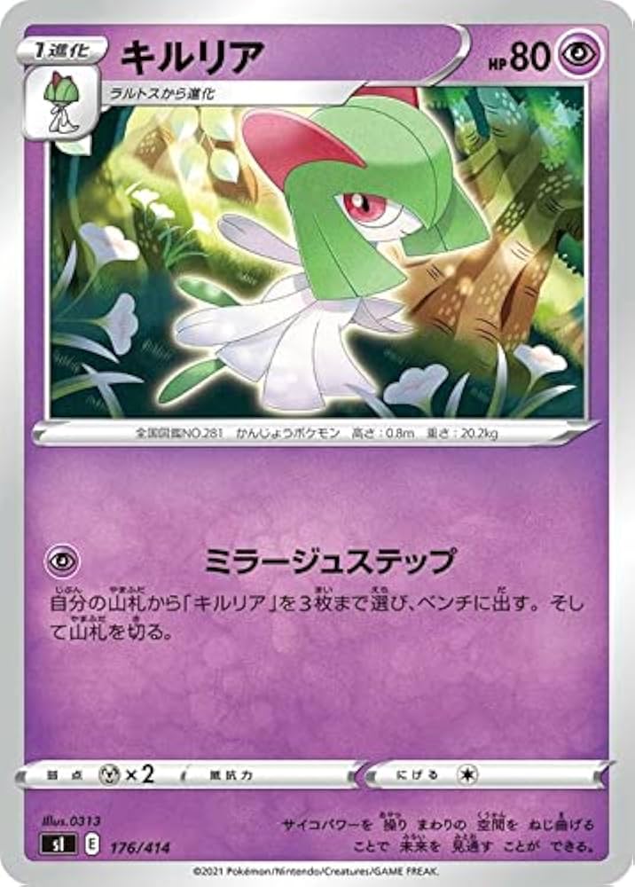 Amazon.co.jp: ポケモンカードゲーム sI スタートデッキ100