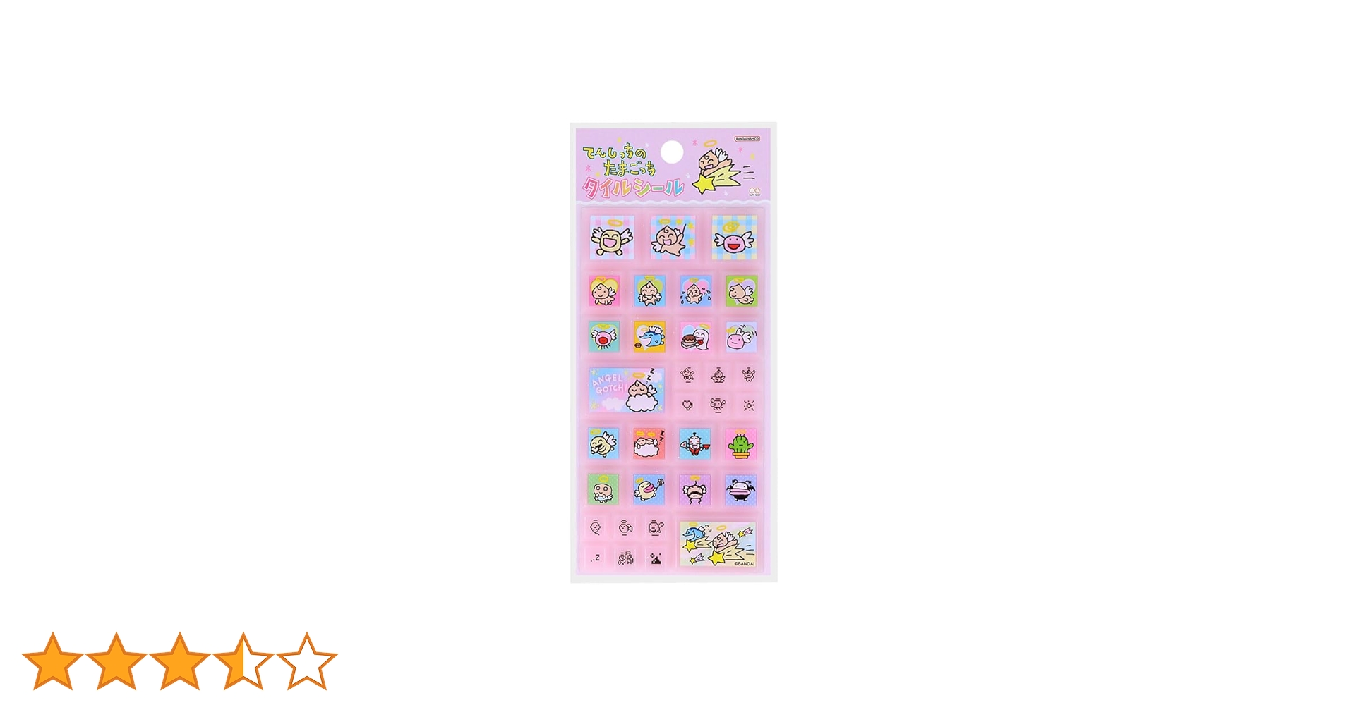 Amazon | サンスター文具(Sun-Star Stationery) たまごっち