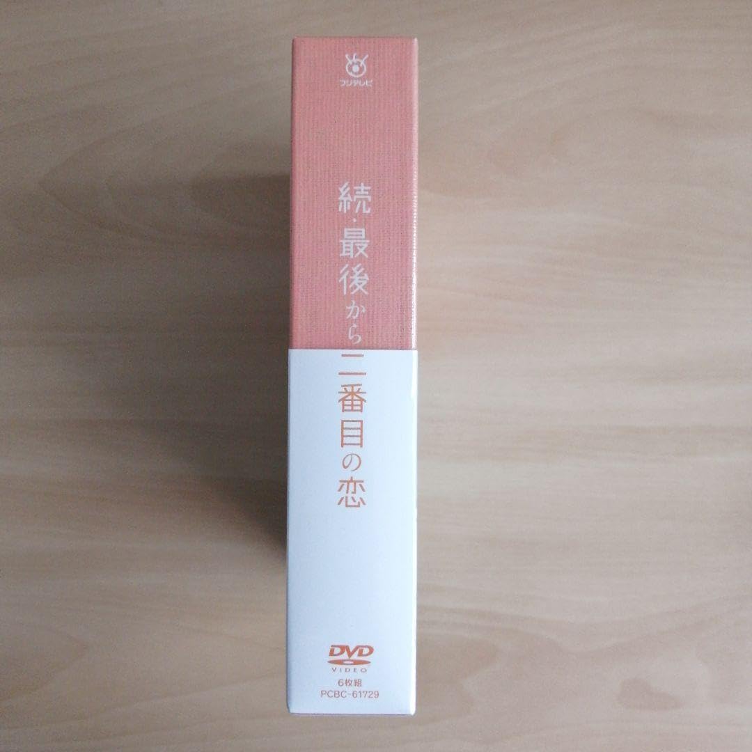 Amazon.co.jp: ☆続 最後から二番目の恋 DVD BOX 小泉今日子