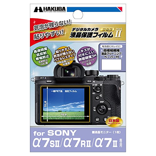 α7sⅱ 訳あり品 楽天市場】sony α7sii 中古の通販