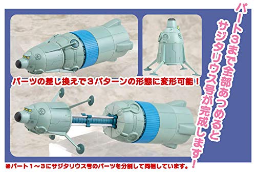 Amazon.co.jp: 宇宙船サジタリウス コレクションフィギュアDX 3