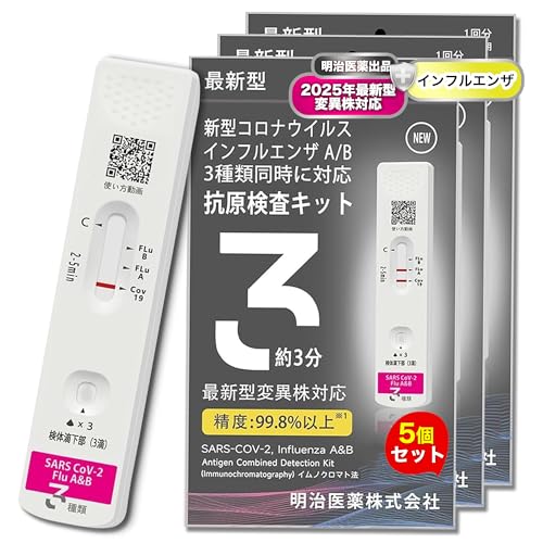 y4ZbgzRLbg I~NXBB BA.2 BA.5 Ή ő Ri&CtGU A/B W`FbN 3ޓɌ gp2026N㔼܂ V^RiECX ψَΉ w薼`ŗ̎s\ (p) 5 @