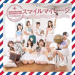 �X�}�C���}�C���[�W / �G���o���V