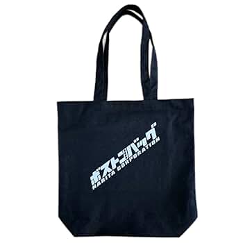 Amazon.co.jp: 成田商事 ボストンバッグツアー トートバッグ
