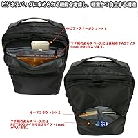 Amazon | [ポーター] タイム ビジネスリュック デイパック 655