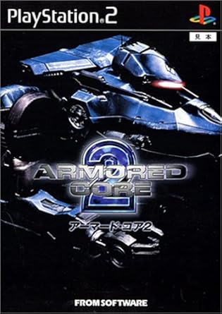 Amazon Com Armored Core 2 Japan Import Video Games