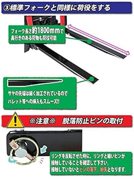 Amazon.co.jp: サヤフォーク 長さ1800mm 板厚6mm オープンボトム