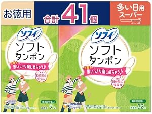 Amazon.co.jp: ソフィ Sofy ソフトタンポン レギュラー 量の普通の日用