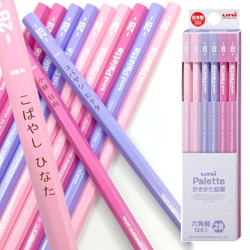 名入れ 鉛筆 ユニパレット uni Palette 六角軸 2B えんぴつ 12本セット (1ダース) 名前入り かきかた鉛筆 小学生 男の子 女の子 レーザー彫刻 K5619N2B (ラベンダー)