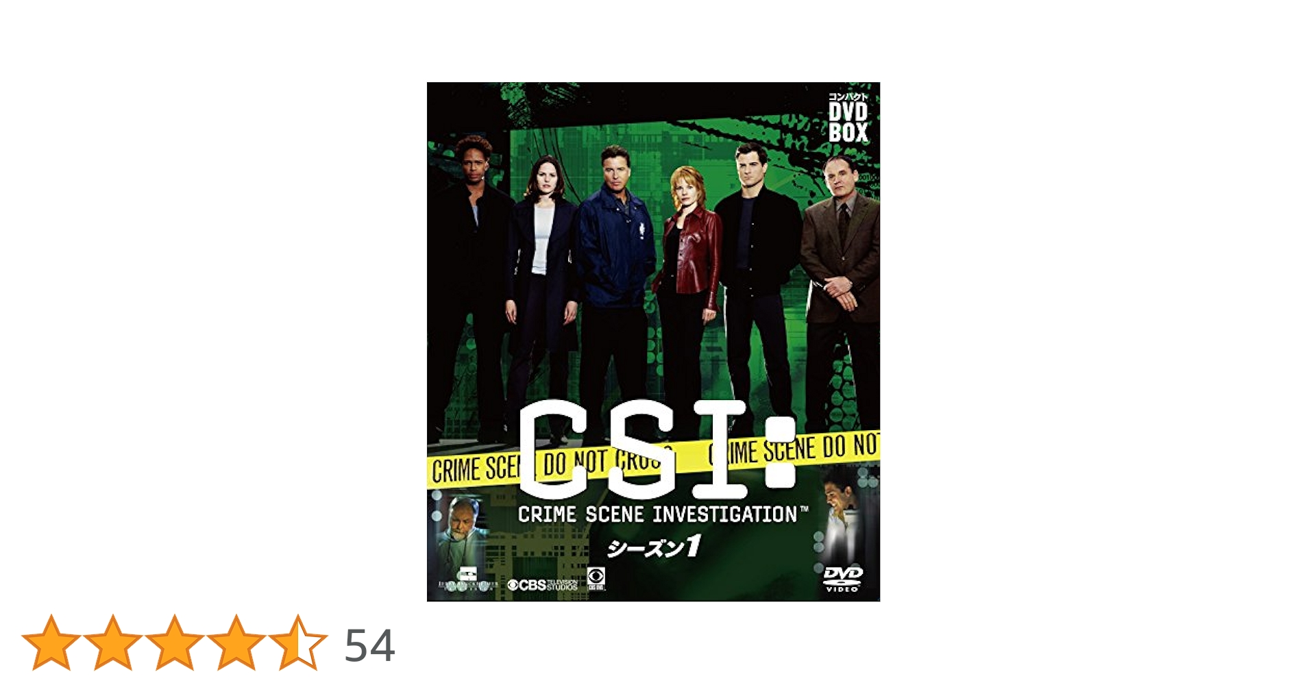 Amazon.co.jp: CSI：科学捜査班 コンパクト DVD‐BOX