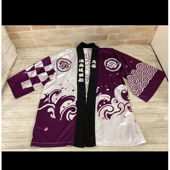 浦島坂田船 志麻 法被セット 新旧 Amazon.co.jp: 浦島坂田船 志麻 新旧法被セット : ファッション