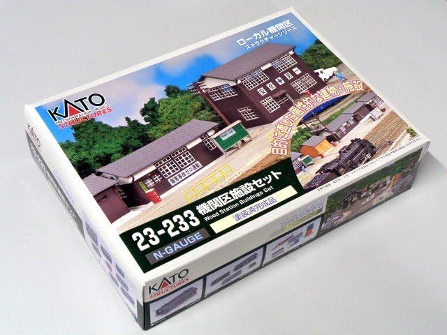 KATO 1150 installations de zone institutionnelle pour diorama urbain