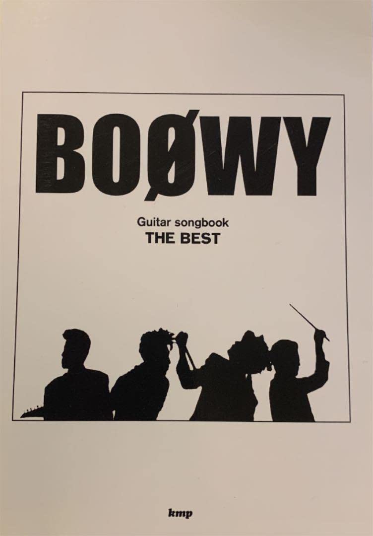Amazon.co.jp: BOOWYベスト曲集 : ホーム＆キッチン