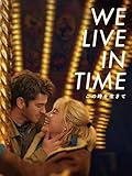 We Live in Time この時を生きて（字幕版）