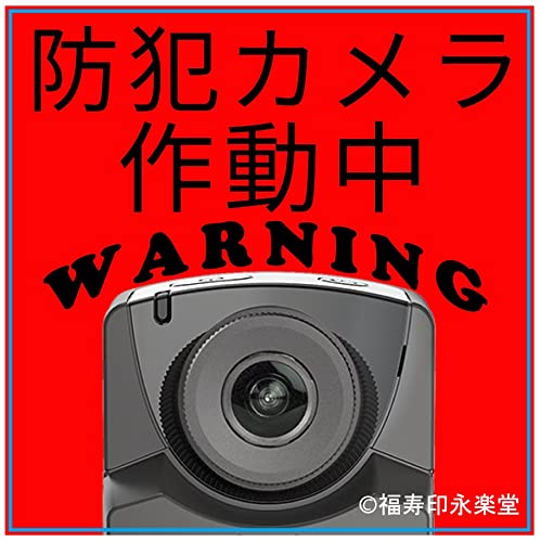 Amazon | Brinno TLC2020 フルHDタイムラプスカメラ＋ATH1000 耐候性