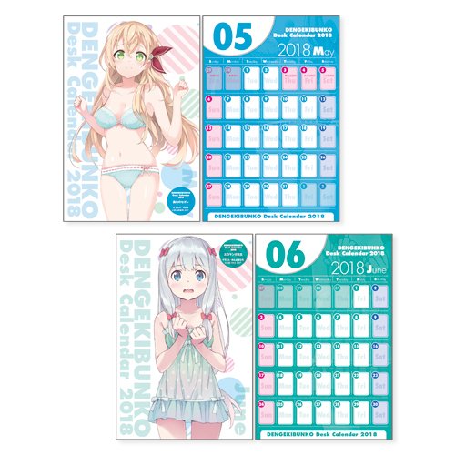 Amazon.co.jp: 電撃文庫 卓上カレンダー 2018 : 文房具・オフィス用品