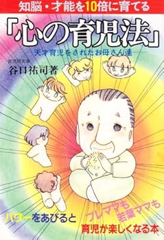 Tankobon Hardcover ????????·???10????? ????????????? Book