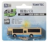 Vom 15-Jährige: Alter Tommy Tech National Bus Sammlung JB018 Hankyu