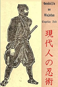 Paperback Gendaijin no Ninjutsu Book