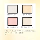 AYAKA（綾花） クリーミーアイシャドーの商品画像