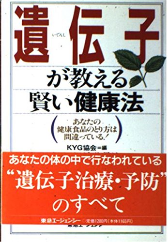 Amazon.co.jp: 松永 政司: 本、バイオグラフィー、最新アップデート