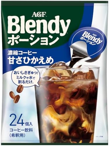 AGF ブレンディ ポーション 濃縮コーヒー 甘さひかえめ 24個 【 アイスコーヒー 】【 コーヒー ポーション 】