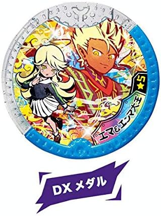 Amazon エマ エンマ大王 Dxメダル Uレア 妖怪yメダル Ex02 も っとワイワイ超連動 アニメ 萌えグッズ 通販 Amazon エマ エンマ大王 Dxメダル Uレア 妖怪yメダル Ex02 も っとワイワイ超連動 アニメ 萌えグッズ 通販