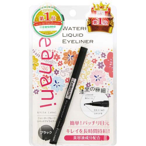 Waterproof Liquid Eyeliner, 1 Count