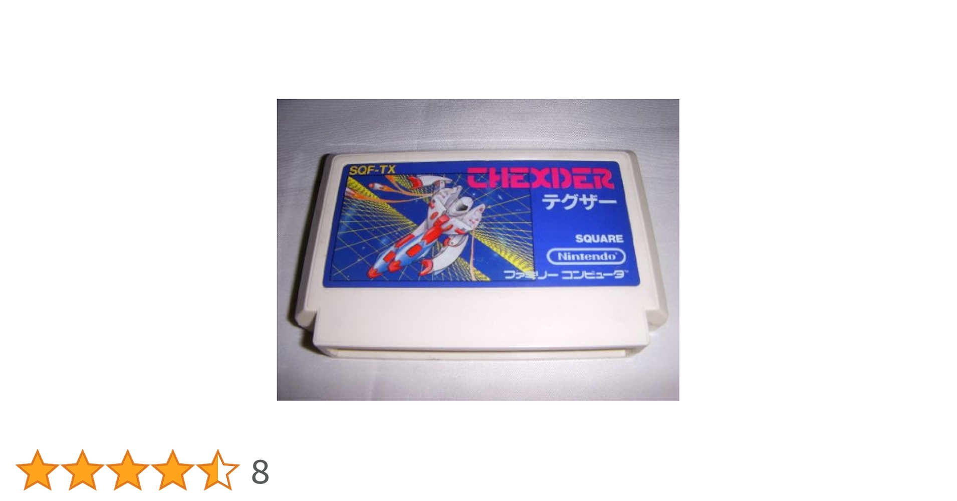 Amazon | テグザー | ゲームソフト