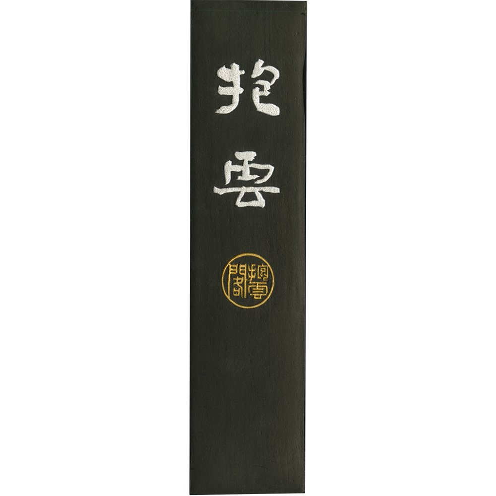 Amazon | 呉竹 墨 固形墨 抱雲 10.0丁型 飛鳥秘墨 AG3-100 | 墨・墨汁