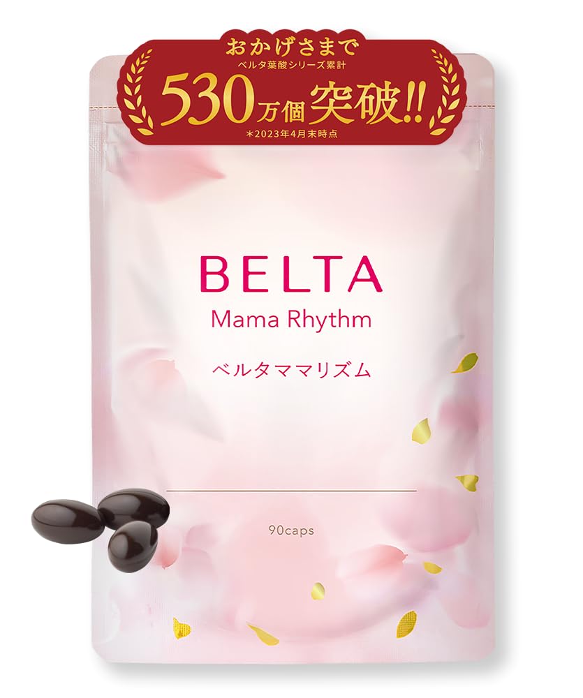 Amazon | 【産後・授乳中ママのためのサプリ】葉酸 340μg DHA EPA 鉄  