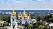 Nonebranded 500 Stück Puzzles Kathedrale Kirche Ukraine Kiew Für Erwachsene Geschenk