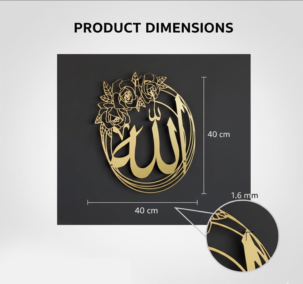 Islamic Wall Art - Allah & Muhammad Metal Decor -3