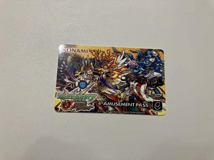 Amazon.co.jp: モンスト KONAMI e-AMUSEMENT PASS 限定200枚 : おもちゃ