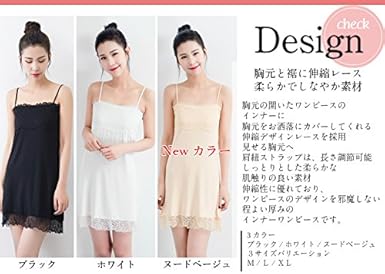 Amazon Co Jp T701 B M Plantation あると便利なインナーワンピース ワンピースインナー スリップ 透け防止 ロングスリップ レディースワンピース M ブラック 服 ファッション小物