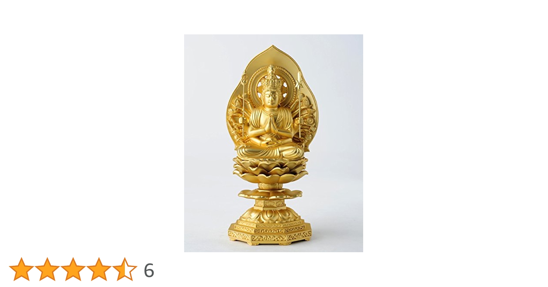 Amazon｜仏像 千手観音菩薩 15.5cm(金メッキ/24金） 仏師：牧田