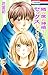 【おまけ付き】隣の席の神崎くんとセックスしてしまった 2 (Love Jossie) のシリーズ情報を見る