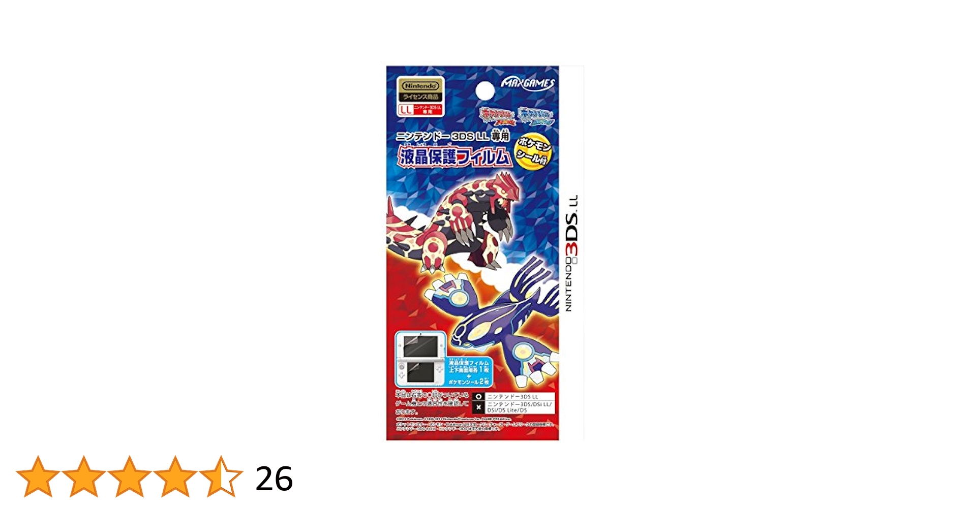 新品未開封品　任天堂2DSポケモンピカチュウver限定パック、保護フィルム付き Amazon.co.jp: ニンテンドー2DS 『ポケットモンスター