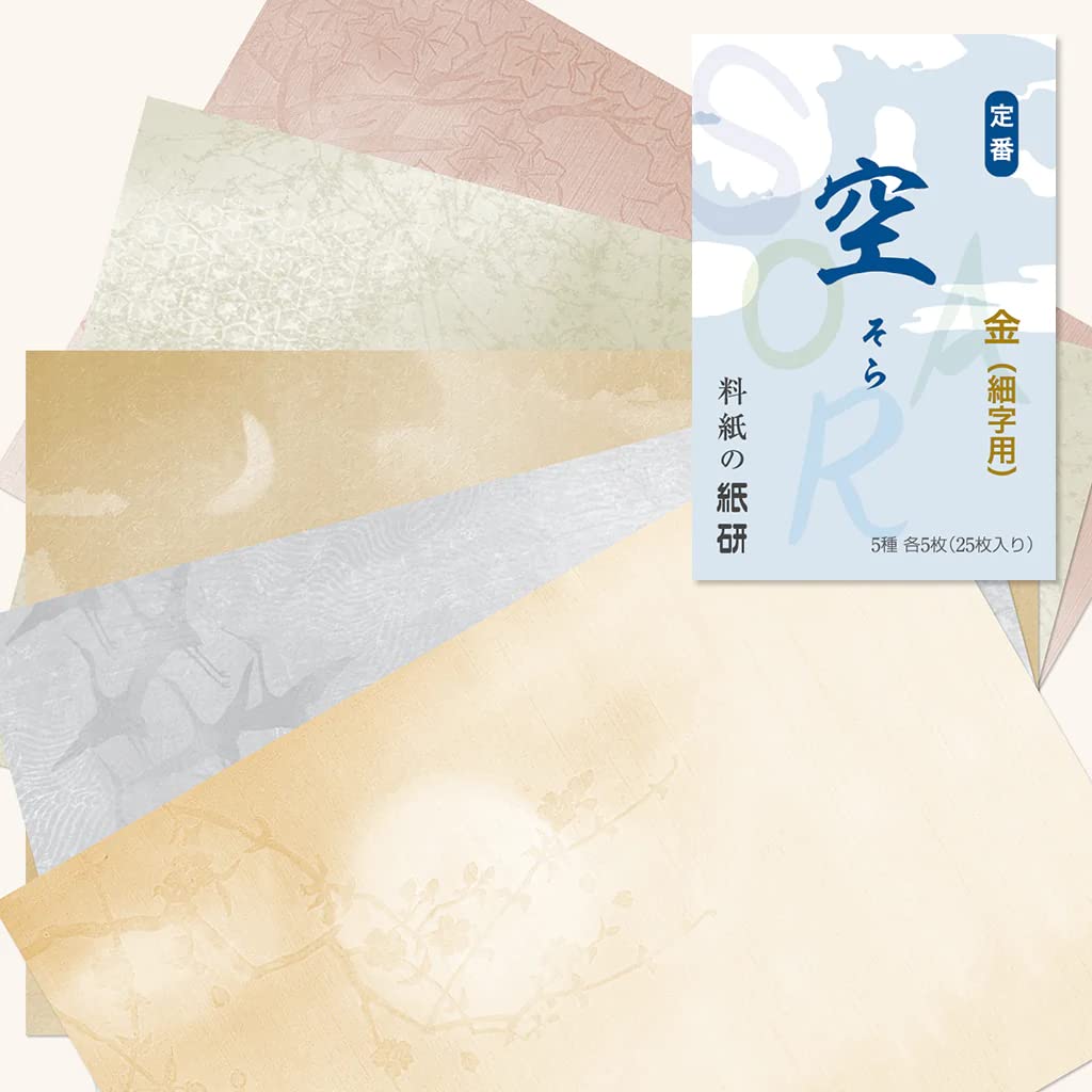 Amazon | 書道 かな料紙 : 定番 四季 空 半紙判（24.5×33.5cm） 金加工