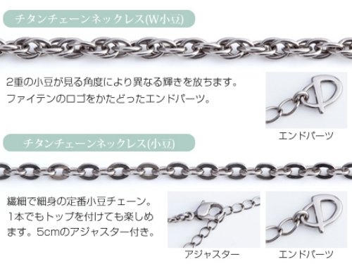 Amazon | ファイテン(phiten) ネックレス チタンチェーンネックレス 