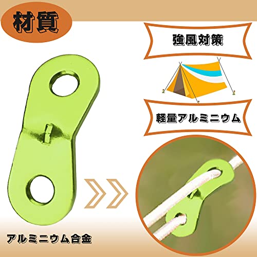 アルミ自在金具 ロープテンショ 長さ調整 軽量耐久 テントア