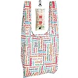 エピオス エコバッグ 折りたたみ コンパクト 買い物袋 世界の「こんにちは」 タテ38×ヨコ33×マチ10cm 7338