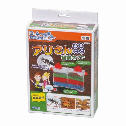 Artec - Observation set whole [work] natural science, biological Ali's (japan import)